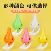 陶笛6孔中音C调长短嘴初学入门树脂塑料六孔AC儿童小学生成人乐器