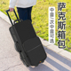 降e降b调中音萨克斯箱包拉杆滑轮子便携式 次中音萨克斯包双肩背包