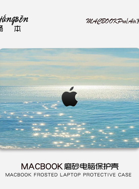 油画适用苹果电脑保护壳macbookpro保护套macbook14寸air13外壳pro16笔记本2025新款M4M3M2可贴膜13.3壳mac15