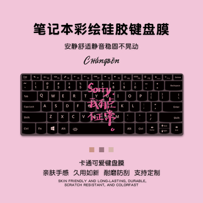 文字适用华为matebook14键盘膜笔记本16寸magicbook电脑GT14荣耀matebookD保护套D15膜xpro防尘罩magicbookX