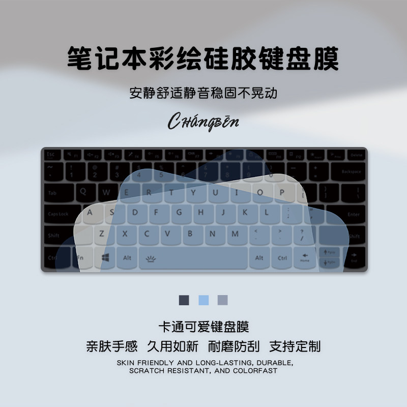 简约适用华为MateBook14s键盘膜13荣耀magicbookpro16.1猎人v700游戏本D15笔记本电脑X全覆盖贴膜防尘罩硅胶