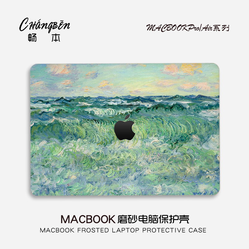 油画适用苹果电脑保护壳macbookpro保护套macbook14寸air13外壳pro16笔记本2025新款M4M3M2可贴膜13.3壳mac15