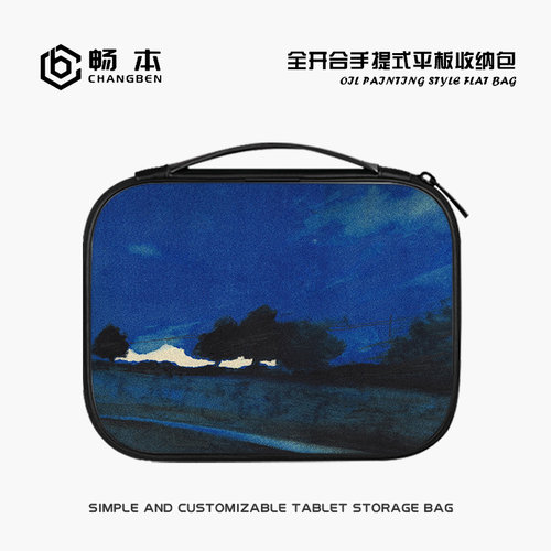 油画风景平板收纳包适用苹果iPad10笔air5mini6键盘袋pro12.9电脑手提小米7华为matepad11内胆保护套10.9英寸