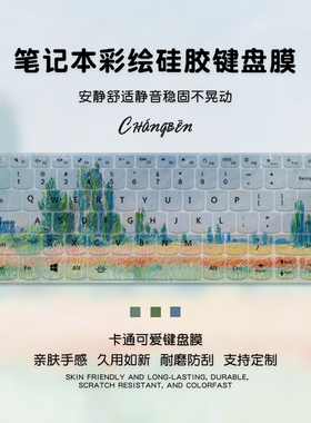 油画适用小米笔记本键盘膜Pro14电脑RedmiBookPro15游戏本G保护膜16红米Redmi防尘X键盘Air13贴BookPro全覆盖