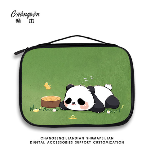 熊猫PANDA平板收纳包适用小米7Pro苹果ipad10华为matepad11寸pad12电脑手提内胆包air5键盘mini7携带保护套袋