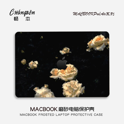 畅本花朵适用苹果macbook电脑壳macbookair13笔记本pro14保护套M4配件pro16寸macpro外壳M3M2膜2025新款mbp15