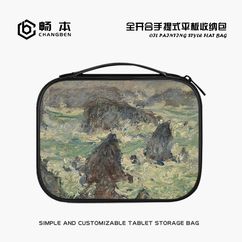 油画简约平板收纳包适用小米7Pro苹果ipad10华为matepad11寸pad12电脑e手提内胆包air5键盘mini7携带保护套袋