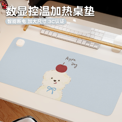 卡通小狗加热鼠标垫子女生卡通ins超大发热暖桌垫办公室垫子桌面垫防水usb电脑键盘垫电热板暖手桌垫可加热垫