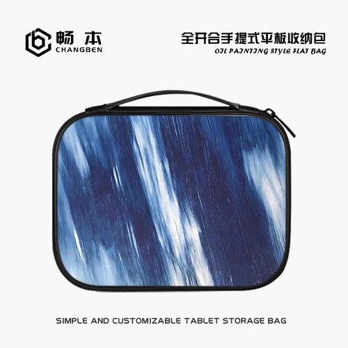 简约平板收纳包适用苹果iPad10笔air5mini6键盘袋pro12.9电脑手提小米7华为matepad11内胆保护套10.9英寸