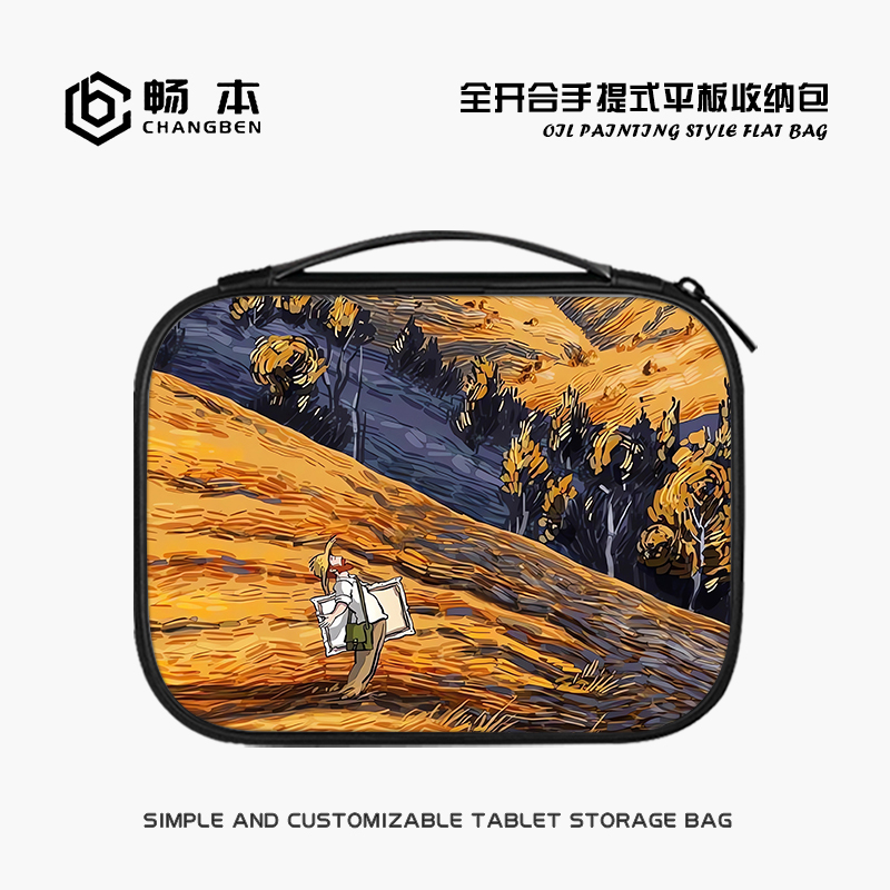 梵高油画平板收纳包适用小米7Pro苹果ipad10华为matepad11寸pad12电脑e手提内胆包air5键盘mini7携带保护套袋