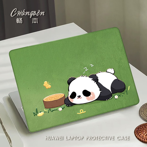 可爱熊猫适用华为matebook14酷睿Ultra笔记本电脑壳13荣耀magicbook14外壳保护套D16壳d15SE配件Xpro膜2024款