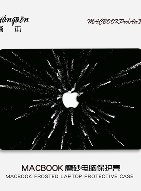 简约ins适用苹果macbookpro14电脑壳macbookair13笔记本保护套M5配件pro16寸macpro外壳M4M3膜2025新款mbp15