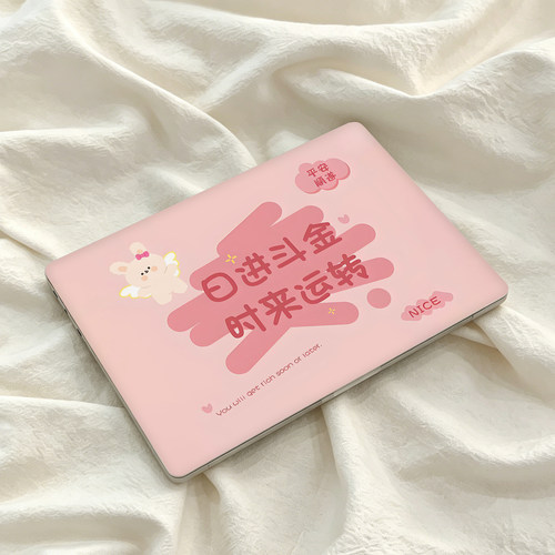 卡通文字适用华为matebook14酷睿ultra笔记本电脑壳13荣耀magicbook外壳保护套D15贴纸SE配件膜D16壳Xpro鸿蒙