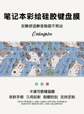 卡通插画适用于MacBookProM4键盘膜16苹果Air13电脑M2笔记本Pro13.3电脑Air15.3寸渐变M2 M3保护膜Air 13.6寸