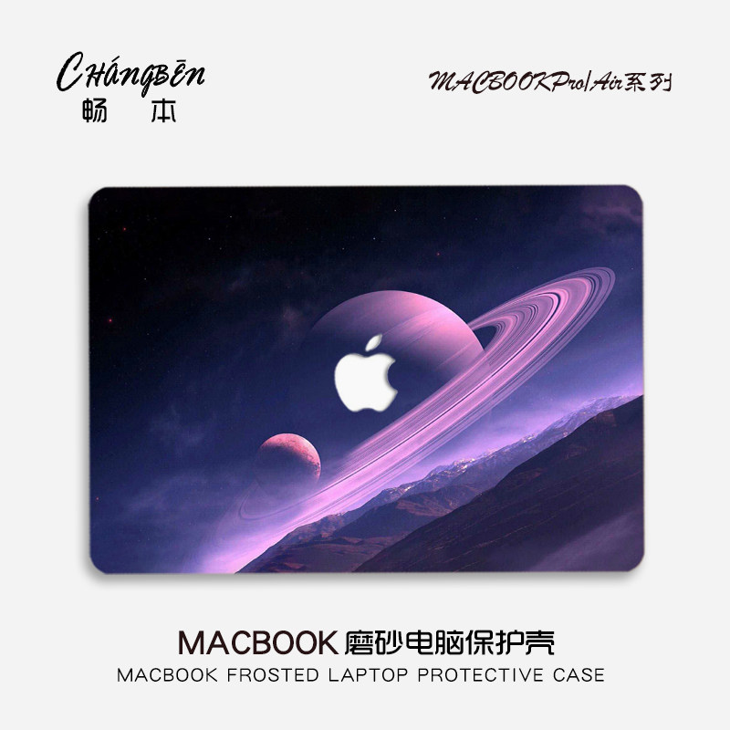 简约星空适用苹果macbookpro14电脑壳macbookair13笔记本保护套M5配件pro16寸macpro外壳M4M3膜2026新款mbp15,3C数码配件,笔记本保护壳,淘宝优惠券,粉丝福利购,淘宝优惠卷