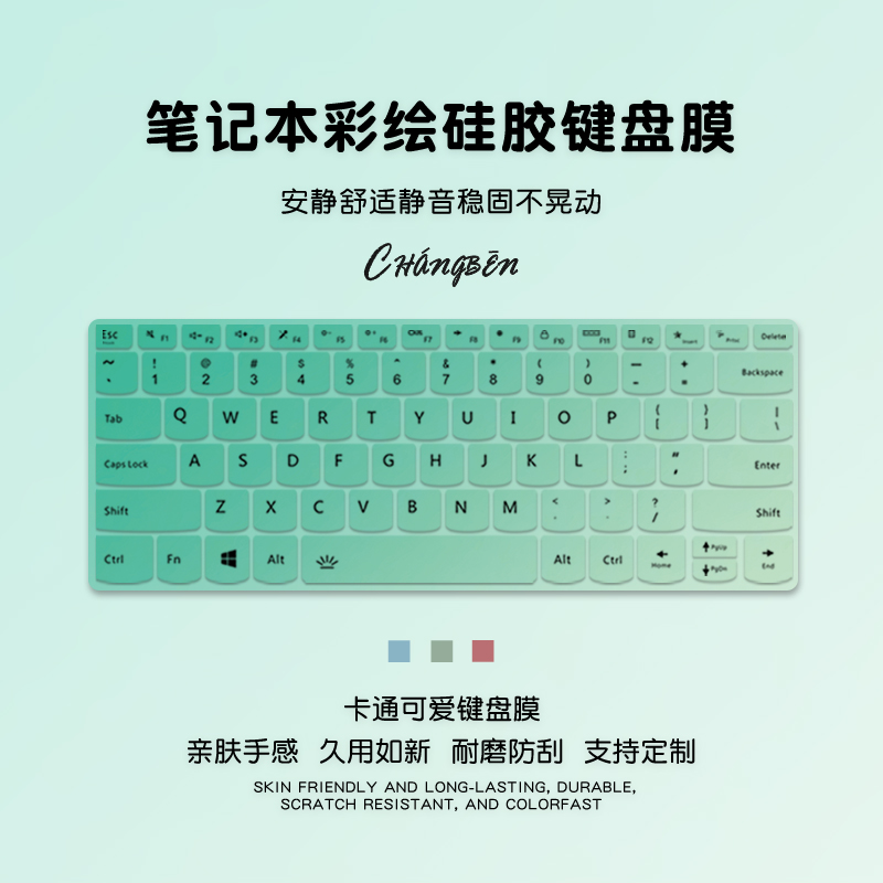 渐变色适用戴尔灵越14Plus-7430键盘膜16Plus-7630笔记本保护膜7420电脑16Pro防尘罩14Pro键盘7640保护套7440