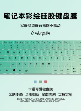 渐变色适用戴尔灵越14Plus-7430键盘膜16Plus-7630笔记本保护膜7420电脑16Pro防尘罩14Pro键盘7640保护套7440