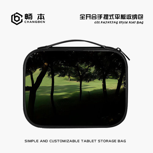 油画风景平板收纳包适用苹果iPad10笔air5mini6键盘袋pro12.9电脑手提小米7华为matepad11内胆保护套10.9英寸