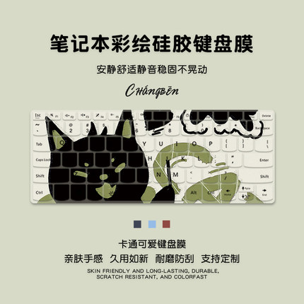 恶魔猫咪适用2025华硕天选5/4键盘膜3无畏pro14灵耀a豆15飞行堡垒8套9笔记本电脑Air三16四防尘保护罩锐龙版