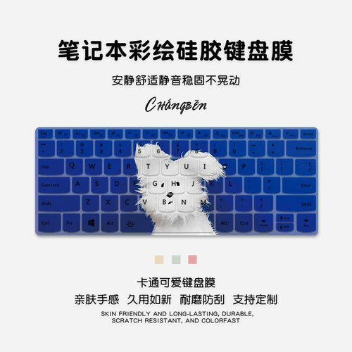 卡通小狗华为matebook14键盘膜GT14笔记本D16电脑D14保护XPro套16s荣耀magicbook16Pro防尘罩E全覆盖13寸SE贴