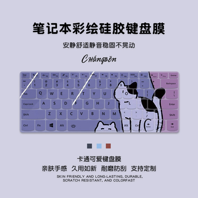 猫咪ins适用联想华硕戴尔华为hp小米苹果acer电脑键盘保护贴膜15.613air星g3笔记本垫全覆盖防尘罩贴纸14英寸