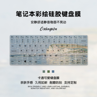 油画系适用2025联想air14小新Pro16键盘膜Y7000拯救者r7000p y9000电脑13笔记本保护thinkbook罩yoga14s2024