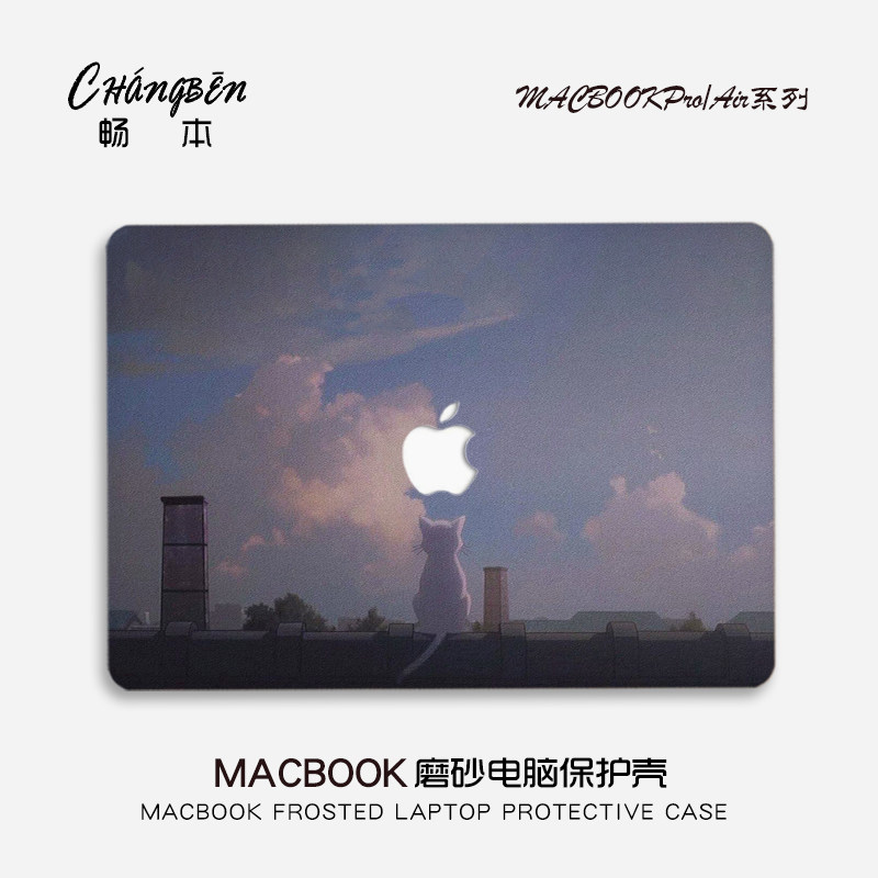 简约风景适用苹果macbookpro14电脑壳macbookair13笔记本保护套M5配件pro16寸macpro外壳M4M3膜2026新款mbp15,3C数码配件,笔记本保护壳,淘宝优惠券,粉丝福利购,淘宝优惠卷