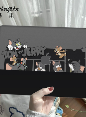 猫和老鼠适用苹果macbookpro14电脑壳macbookair13笔记本保护套M4配件pro16寸macpro外壳M3M2膜2025新款mbp15