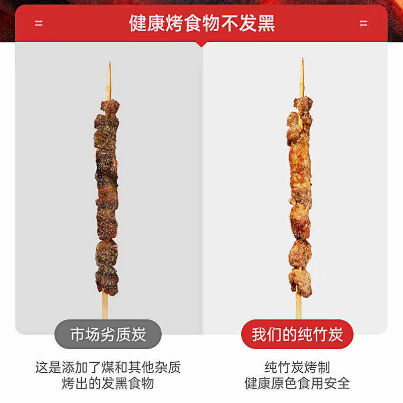 蓝色火宴钰竹烧烤碳竹炭低烟高温家用烤肉户外高温取暖烤火用除味