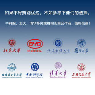 EDTA标准溶液edta二钠 乙二胺四乙酸二钠滴定液 水质硬度检测试剂