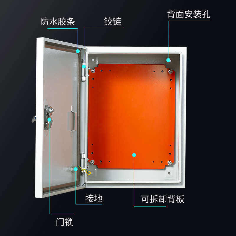 配电箱小型基业箱明装室内工厂电控柜电箱盒控制箱加厚1.2特厚1.5,电子/电工,强电布线箱,淘宝优惠券,粉丝福利购,淘宝优惠卷