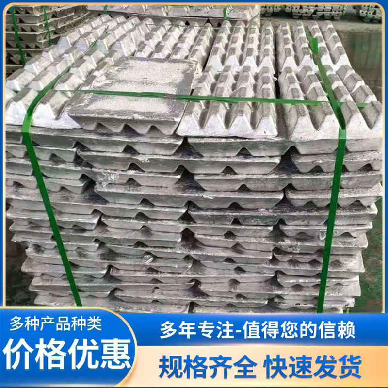 销售铝锂中间合金AlLi10铝基中间合金稀土合金高校实验用铝锂20