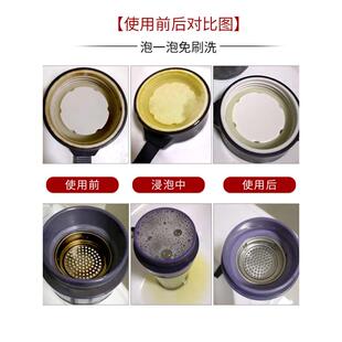 茶锈除垢剂玻璃杯清洗剂茶垢专业清除剂祛茶渍茶具清洗神器茶污垢