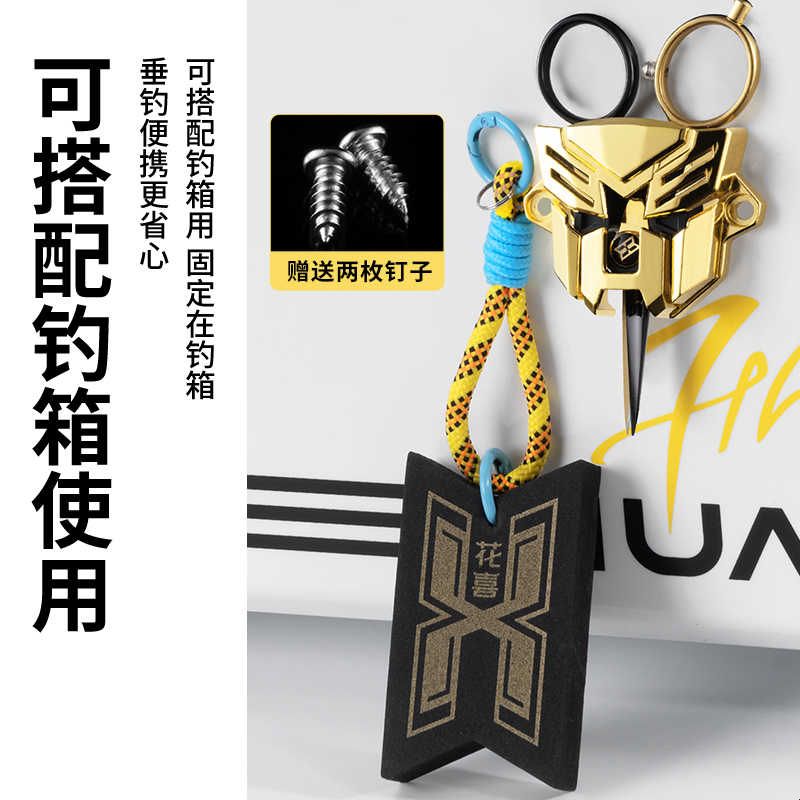 花喜不锈钢钓鱼黑金剪刀镀金工艺PU皮钓箱剪刀座套垂钓配件锋利图片