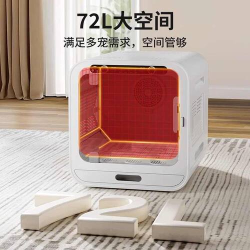 宠物烘干箱烘干机猫咪狗狗家用小型智能静音全自动洗澡神器吹干