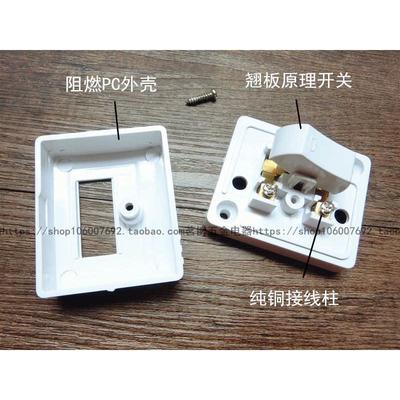 南帆10个价明装式豪华型电源开关按钮式单联单控墙壁小开关NH-008