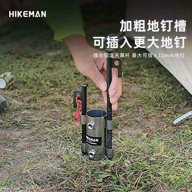 天幕杆固定器大管径帐篷遮阳棚支撑杆固定管架沙滩钓鱼伞调节底座图片