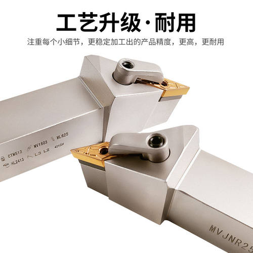 数控加硬车刀杆菱形外圆尖刀弹簧钢35度刀MVJNR2525M16车床机夹刀