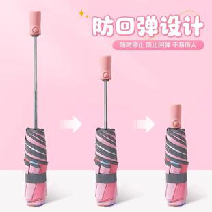 儿童雨伞全自动一键开合全收小学生上学专用女孩女童幼儿园折叠伞