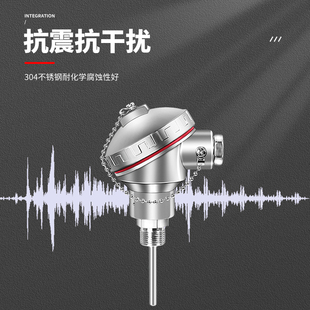 WZP-231热电阻PT100温度传感器K型热电偶一体化温度变送器4-20MA