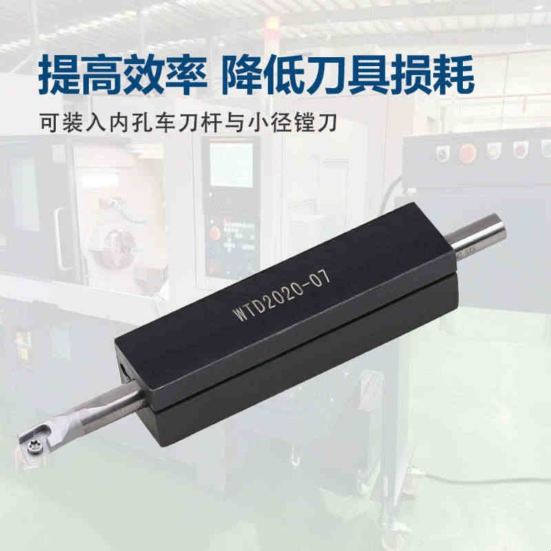 数控方刀套变径内孔四方镗孔刀杆刀套减震扁孔全圆孔WTD16 20 25图片