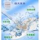 20斤餐具去渍粉浸渍粉去渍漂白去污厨房清洁清洗餐密铵盘不锈陶瓷