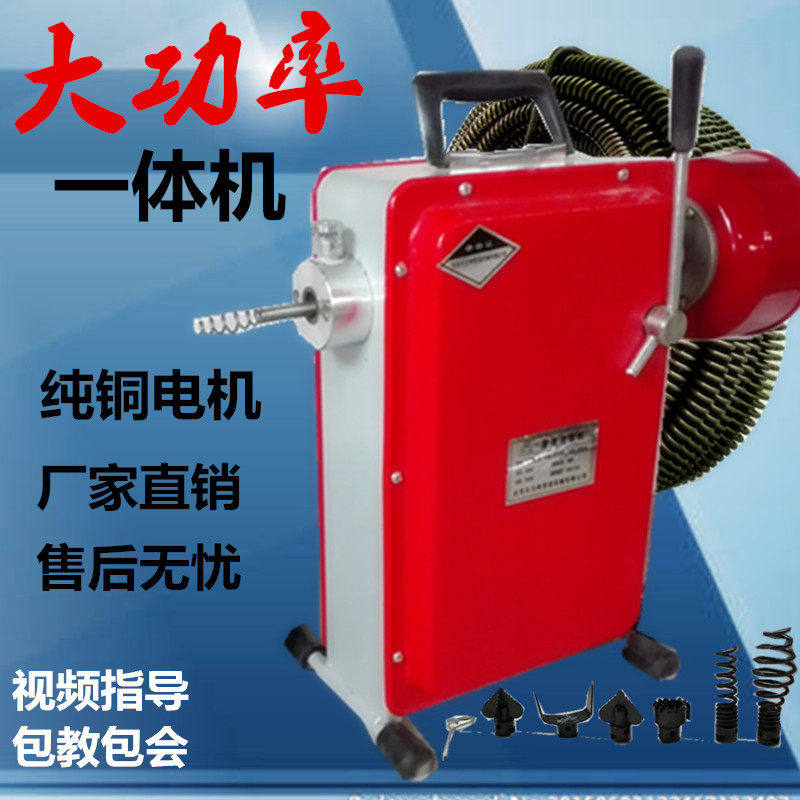 100型电动管道疏通机家用马桶下水道疏通器神器专业通下水道工具