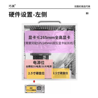 itx机箱电脑机箱MATX/ITX-PIO主板diy外壳手提式台式机mini迷你