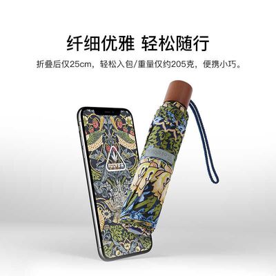 【设计师Morris】fulton富尔顿折叠伞晴雨两用抗风雨伞太阳伞防晒