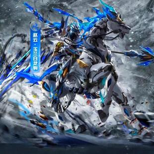 摩动核赵云牛魔王敖丙高达盲盒MG国创机甲天幕爱因塔拼装模型玩具