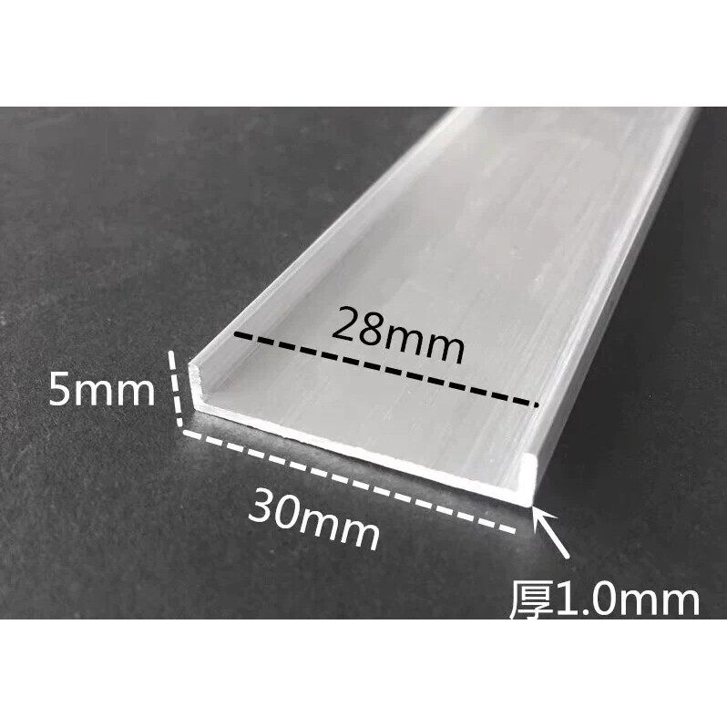 30mm*5mm*U型槽内28mm槽铝合金U型槽 木板条 玻璃U铝槽卡条卡槽