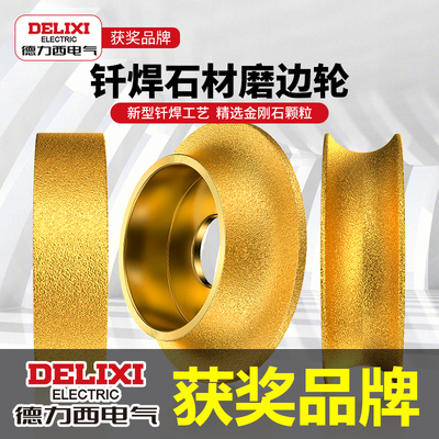石材磨边轮瓷砖大理石角磨机金刚砂打磨头磁砖修边倒角开槽工具