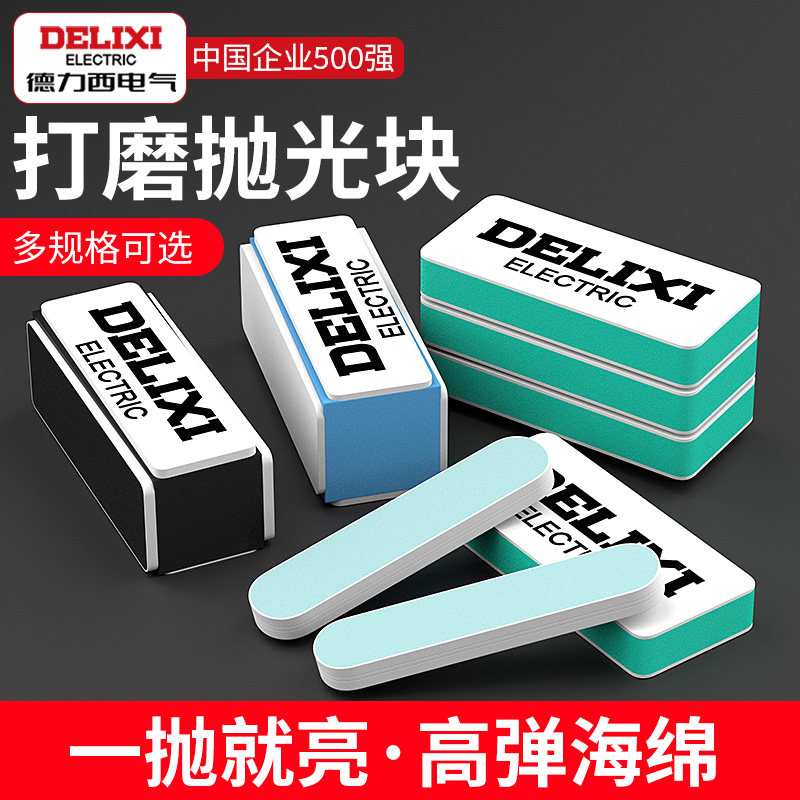 家用文玩抛光海绵打磨神器