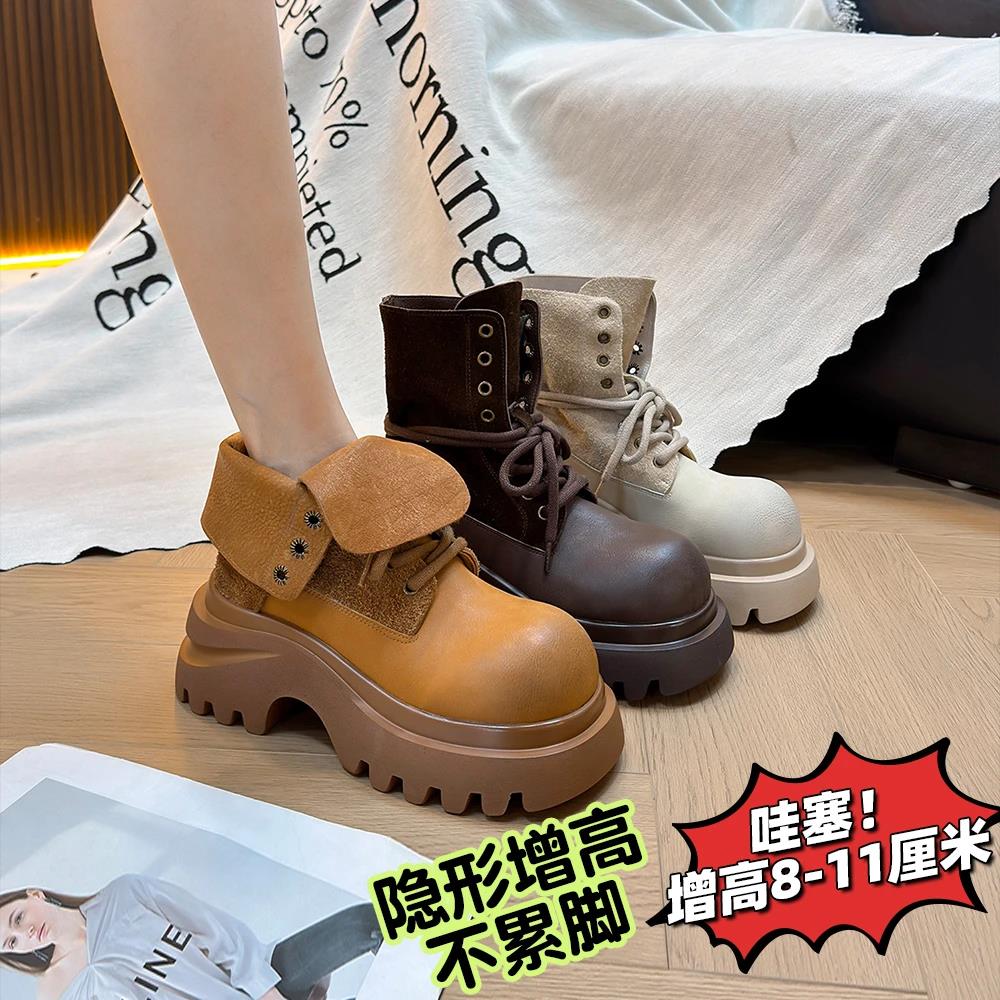 牛老板甄选女鞋增高11/8CM时尚休闲鞋